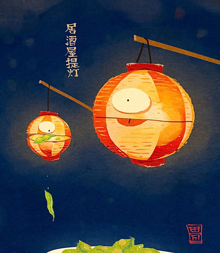 Lanterna Yokai – Postando uma imagem…